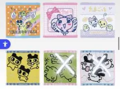 【新品未使用】4種セット たまごっち 一番くじ E 賞 あのころのハンドタオル