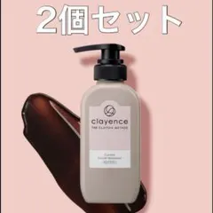 【新品】クレイエンス クレイスパ カラートリートメント モカブラウン2個セットのサムネイル