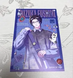 2026年最新】節見静の人気アイテム - メルカリ