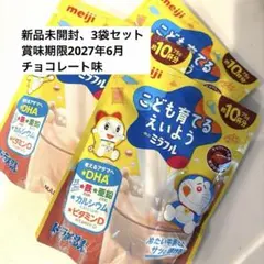 こども育てるえいようミラフルのサムネイル