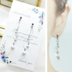 3種のパール×ゴールドワイヤー　ハンドメイドピアス・イヤリング