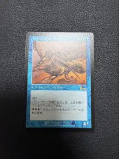 2026年最新】MTG パリンクロンの人気アイテム - メルカリ