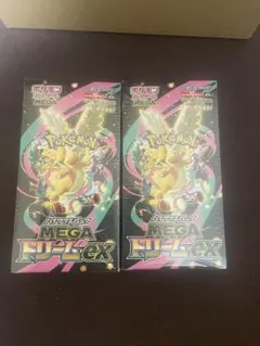 ポケモンセンター　ポケモンカード MEGA ドリームex 2BOX シュリンク付