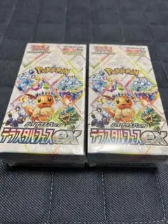 【シュリンク付】ポケモンカード ハイクラスパック　テラスタルフェス　2BOX