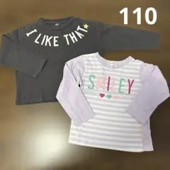 キッズ　長袖　トップス　110 カットソー　ロンT まとめ売り