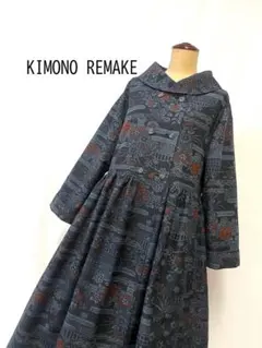 2026年最新】結城紬ワンピースの人気アイテム - メルカリ