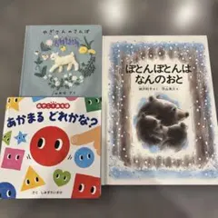 はろ～!あにまる みんなだいすき!どうぶつのうた アイアイ 森のくま