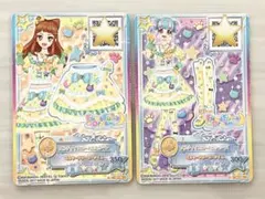 2026年最新】メルティイエローベルの人気アイテム - メルカリ