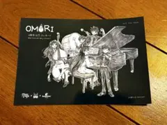 omori