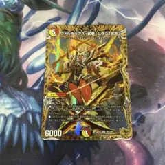 ヴァルキリアス・武者・ムサシ「弐天」 ボルメテウス・武者・ドラゴン