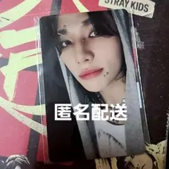 スキズ 合(HOP) JYP NEMO 購入特典 ヒョンジン