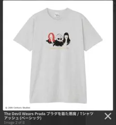 プラダを着た悪魔2 weber Tシャツ 黒 L キーチェーン付き ミランダ