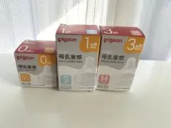 【新品】Pigeon 哺乳瓶用乳首 SSサイズ 1個・Sサイズ2個・Mサイズ1個