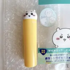 新品　ちいかわ　vicks ケース