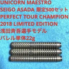 MONSTER HUNTER モンスターハンター コラボ ジンオウガ 19g - メルカリ