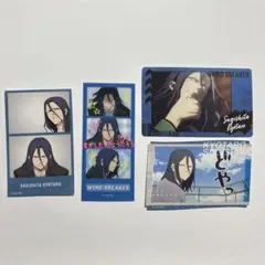 WIND BREAKER 平成プリントシール風 クリアカード 杉下京太郎 他