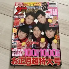 Item thumbnail for item 24af2b4a-c89b-497d-9c20-51834e8eda70