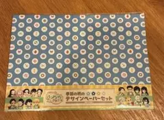 鬼滅の刃 季節の柄のデザインペーパーセット ハンドメイドクラブ