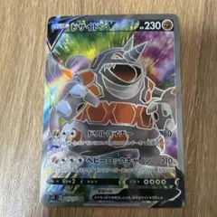 2026年最新】ドサイドン psa10の人気アイテム - メルカリ