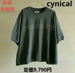 【新品】シニカル cynical ロゴTシャツ チャコール セブンフェアリー