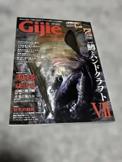 Item thumbnail for item a663300c-6c82-4622-94fd-6cc974fc6fd2