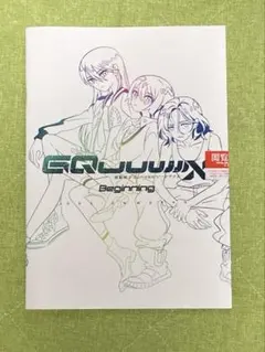 機動戦士ガンダム GQuuuuuuX ジークアクス 入場者特典 第2週 第2弾