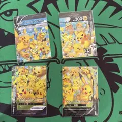 ピカチュウv Union③