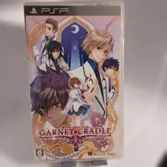 ガーネット・クレイドル ポータブル 〜鍵の姫巫女〜