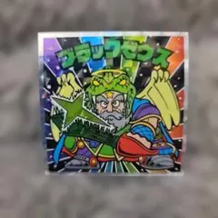 美品 ブラックゼウス-天界山脈の決闘- ビックリマンシール 匿名配送】ビックリマン ブラックゼウス 天界山脈の決闘 外伝ー13