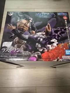 バーソロミュー・くま Revible Moment ラストワン賞