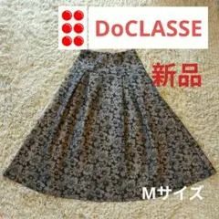 花柄 フレアスカート ひざ丈のサムネイル