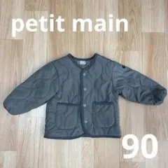 petit main キルティングアウター 90cm グレー