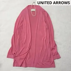 極美品 UNITED ARROWS ボタンレス シルク カーディガン ピンクのサムネイル