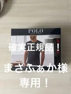 Polo slim fit XS 白黒セットTシャツ 2枚 残りわずか‼️ - メルカリ