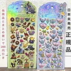 正規品 ディズニー ズートピア スティッチ ぷくぷくシール ぷにぷに 立体