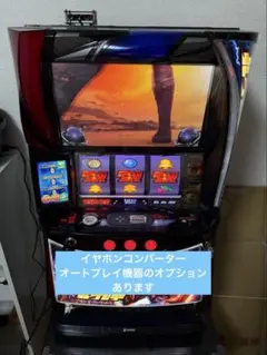 スマスロ 北斗の拳 本体のサムネイル