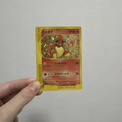 2025年最新】ヒトカゲ マクドナルドの人気アイテム - メルカリ