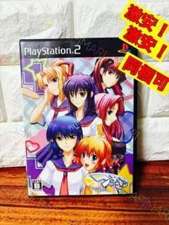 PS2ソフト つよきす -Mighty Heart- (PS2)