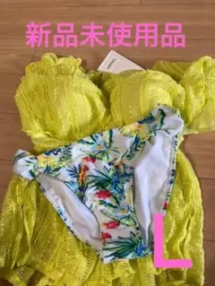【新品】水着　3点セット　L イエロー　花柄　ビキニ