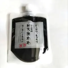 新品未使用品★どろあわわ どろ石鹸 110g 洗顔料★炭泡のサムネイル