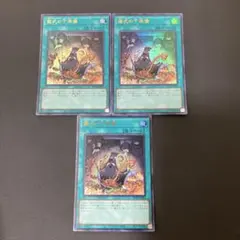 2025年最新】儀式の下準備の人気アイテム - メルカリ