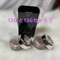 人気色⭐︎DECORTÉ アイグロウジェム12Gと13Gセット販売
