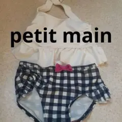 petit main 水着 100cm フリル付き