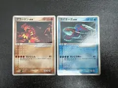 ポケモンカード【グラードンex・カイオーガex】 プロモ　コロコロ限定