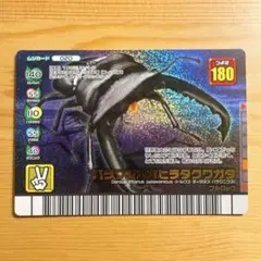 甲虫王者ムシキング　パラワンオオヒラタクワガタ