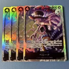 ワンピースカード ペローナ sr