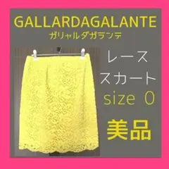 美品　ガリャルダガランテ　スカート　イエロー