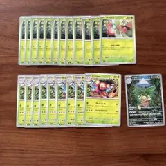 タマタマ　ナッシー　進化ライン　arあり　まとめ売り
