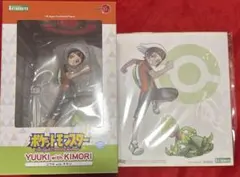 2026年最新】ユウキwithキモリの人気アイテム - メルカリ