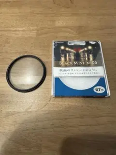블랙 미스트 필터 No.05 67mm